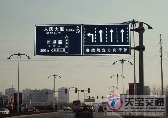 西青交通标志牌厂家制作交通标志杆的常规配置