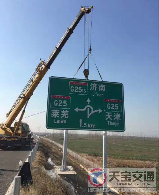 西青高速标志牌制作厂家|高速公路反光标志牌加工厂家 