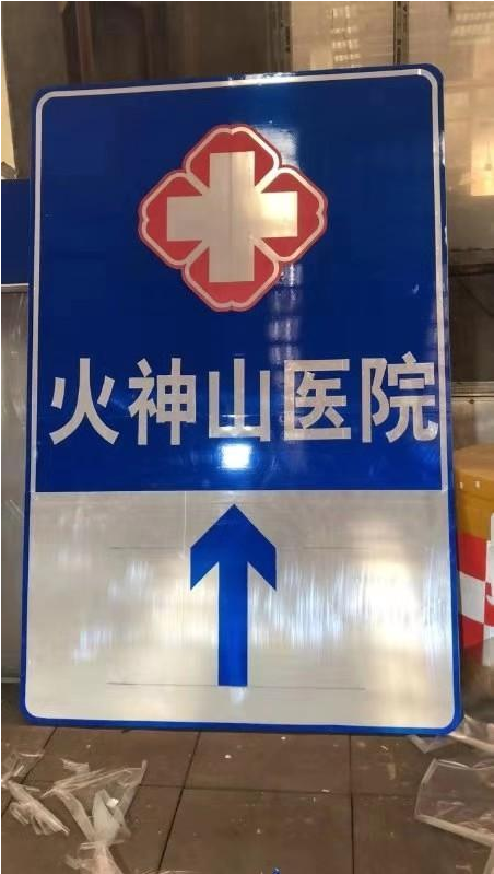 西青武汉市公安交管局设施大队通宵达旦建设武汉火神山医院周边交通设施